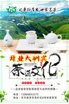 茶 茶叶 新茶上市 新茶 茶茶