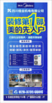 装修空调