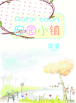 菜单封面