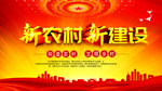 文明城市