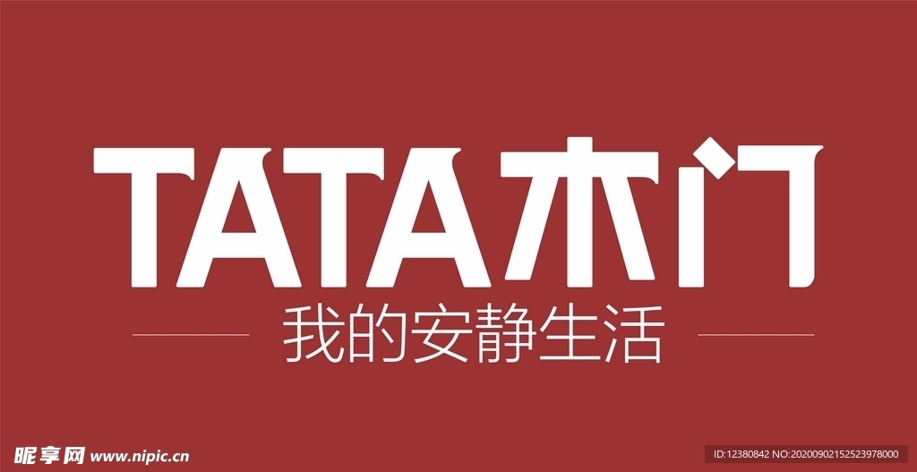 TATA木门