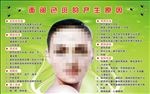 面部色斑产生原因