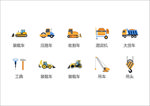 交通施工矢量卡通图