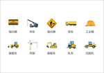 交通施工矢量卡通图