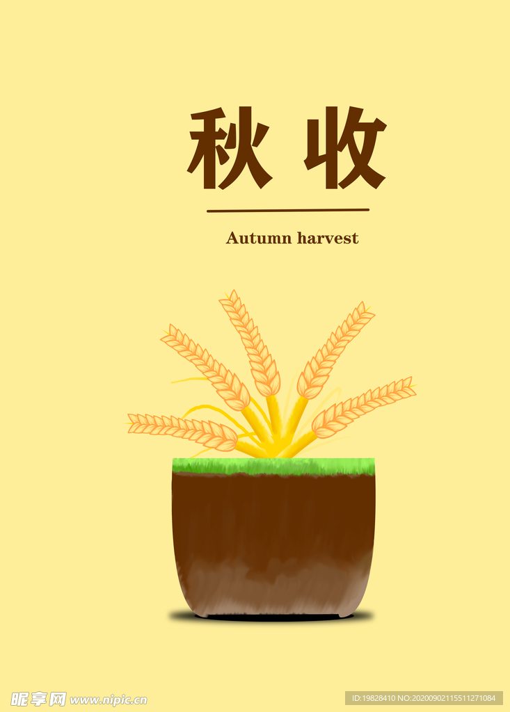 分层黄色上下小麦卡通素材