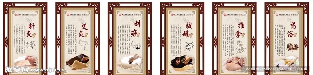 中式挂画