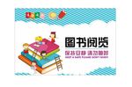 温馨提示