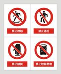 禁止触摸