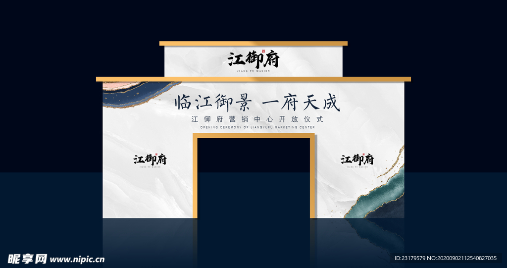 地产中国风特装造型门头