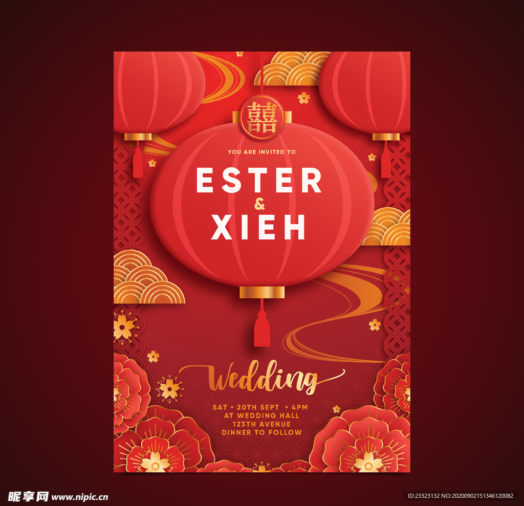 新年灯笼海报