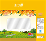 芒果饮料箱