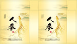 人参养生酒