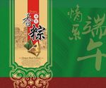 端午节海报
