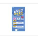 公益海报文字排版海报