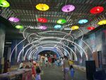 网红街