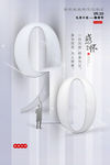 教师节