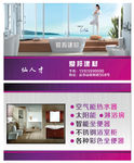 高档名片