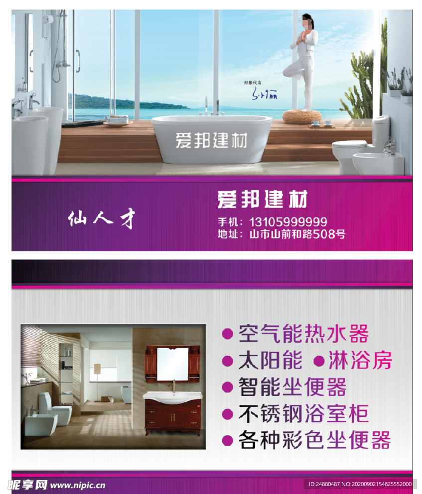 高档名片