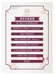 抗衰中心项目引进流程