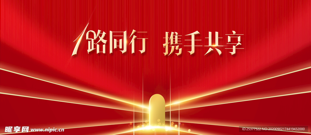 周年庆KV