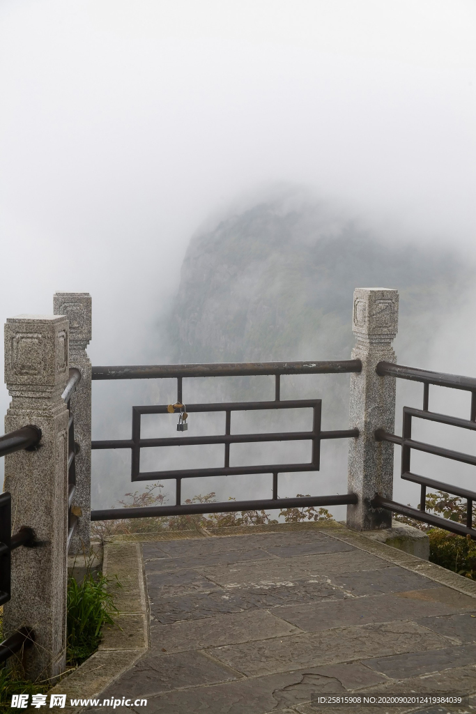 峨眉山