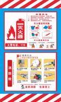 消防安全 灭火器使用 消防栓使