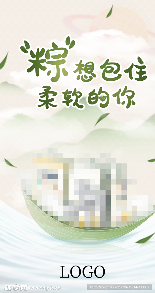 端午节