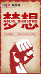 梦想早安图