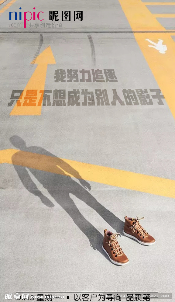 早安图
