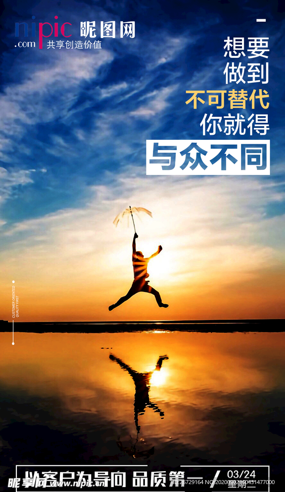 早安图