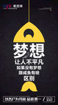 早安图