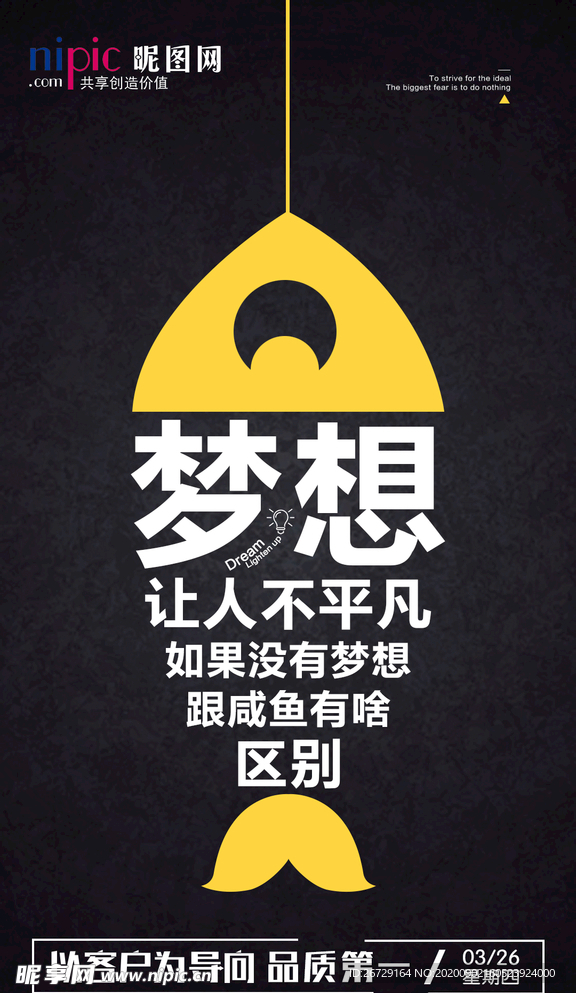 早安图