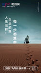 早安图