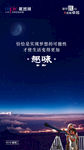早安图