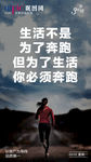 早安图