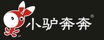 小驴奔奔