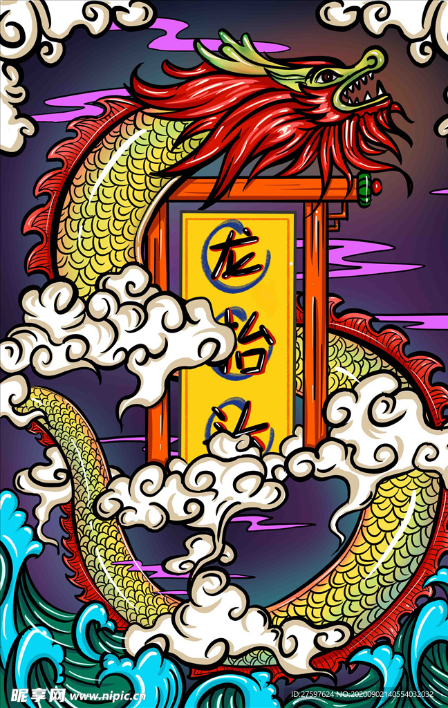 国潮插画