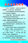 技术员岗位职责