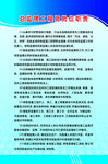 总监理工程师岗位职责