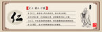 仁义礼智信