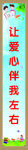幼儿园门柱对对联