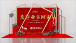 欢迎回家美陈