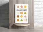美食海报