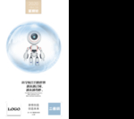 智能机器人时代海报日宣乐高