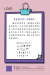 日宣读书甲骨文文字系列海报
