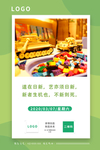 乐高日宣机器人海报