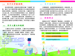 识字