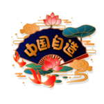 国潮