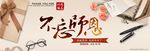 教师节