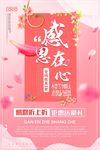 教师节
